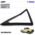 ยางสามเหลี่ยมขอบกระจก ข้างซ้าย 1 ชิ้น สีดำ สำหรับ Datsun/Nissan 1300 521 521 ปี 1966-1972